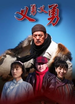 无水印『HD真无码流出』冰山女神-矢野沙紀越冷的女神水越多女神被东京热老板爆干抠逼多次喷潮水